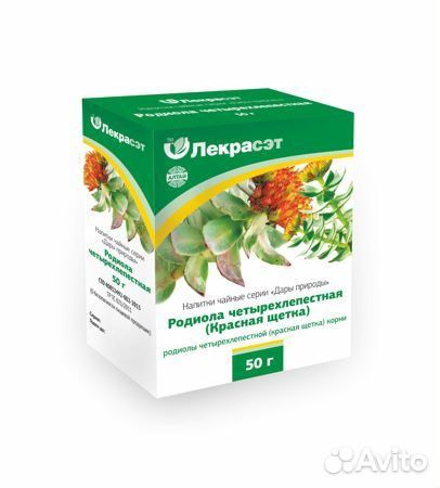 Родиола четырехлепестная (красная щетка) корни 50