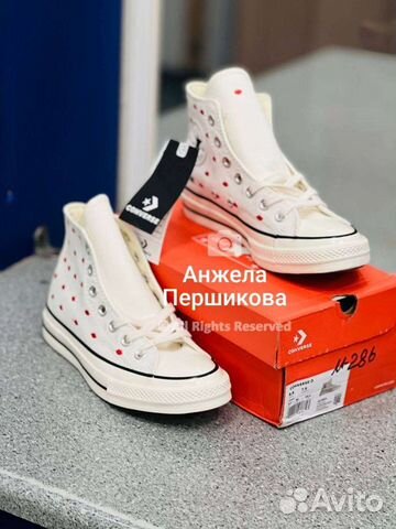 Converse Chuck 70 