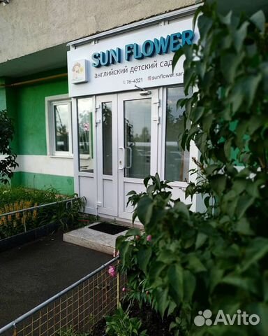 Повар в частный сад