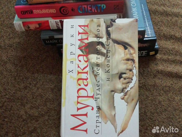 Книги разные