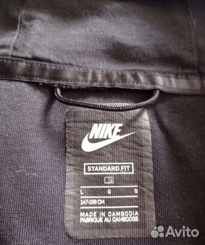 Nike tech fleece