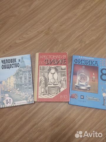 Учебники 5-11 класс