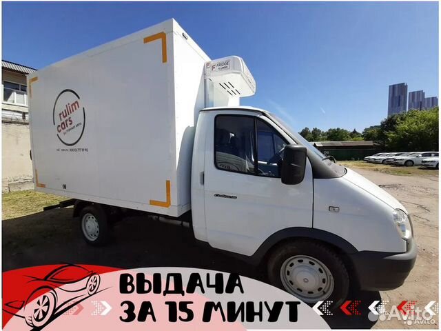 Аренда авто фургон