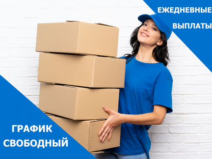 работа с оплатой ежедневно. работа в туле с ежедневной оплатой свежие. работа с оплатой ежедневно. ежедневная оплата. требуются разнорабочие uhe.