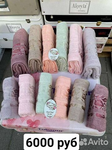 Текстиль для дома