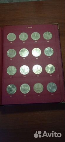 Монеты СССР