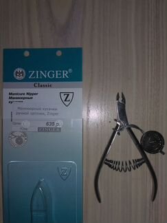 Маникюрные кусачки Zinger