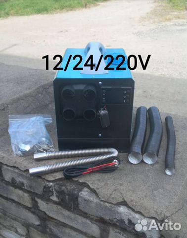 Автономный отопитель, дизельная печка 220V 5kw