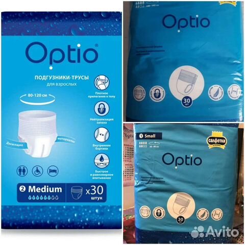 Подгузники трусики и памперсы для взрослых