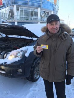 Открыть Вскрыть Авто Машину Замок Дверь