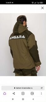 Зимний костюм Ангара -35