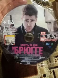 Двд диски фильмы и программы