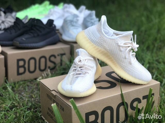 Adidas Yeezy Boost 350 v2