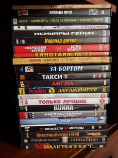 DVD диски