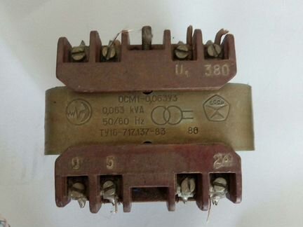 Трёхфазный трансформатор СССР