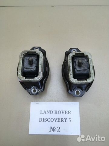 Подушка двигателя Land Rover Discovery 3 2.7TDI