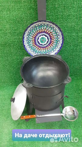 Комплект казан чугунный 8л., печь с трубой и ляган