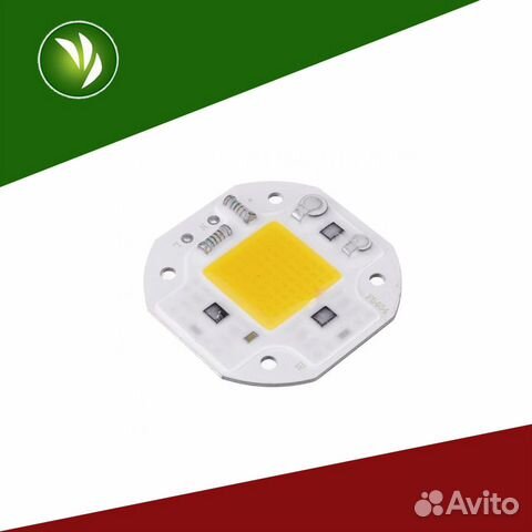 Фитомодуль - Матрица 50вт (2700k белый теплый)