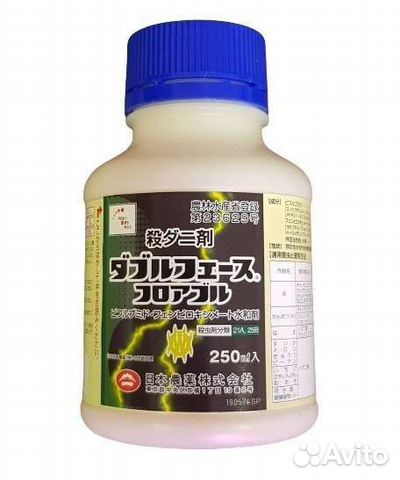 Препараты от вредителей