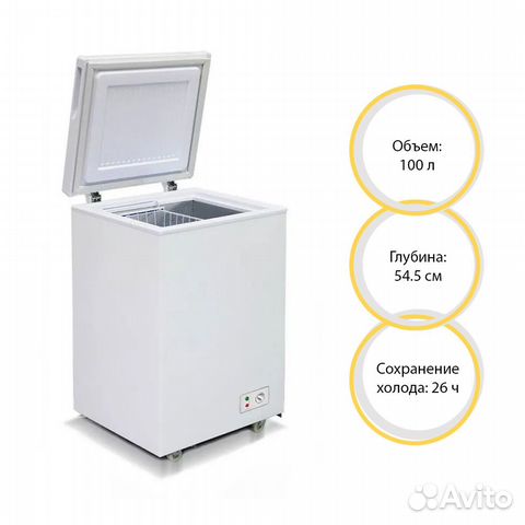 Морозильный ларь Бирюса 100KX, белый