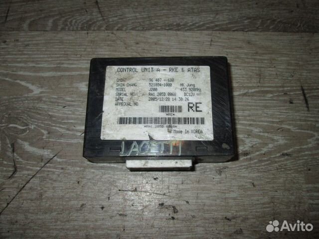 Блок управления центральным замком Chevrolet Lacetti