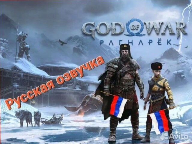 NEW God of War Рагнарёк для PS4