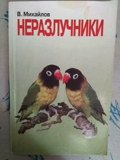 Книги. тематические, художественные