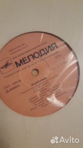 Музыка и песни крымских татар