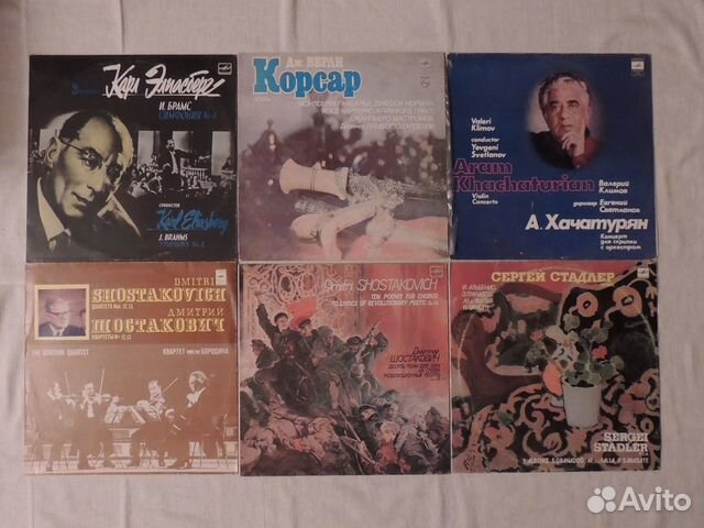 Классическая музыка