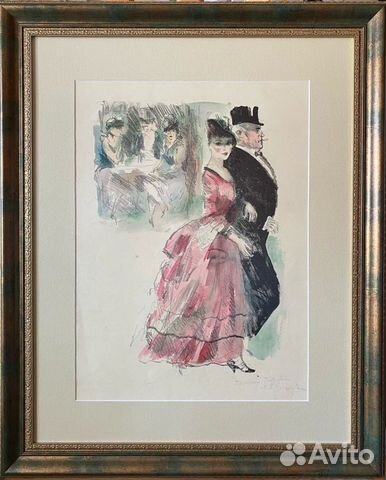 Рудаков К.И.(1891-1949) 