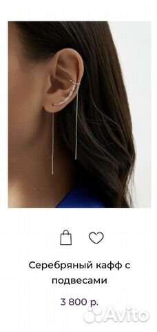 Кафф из серебра MIE