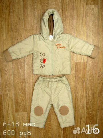 Комбинезон