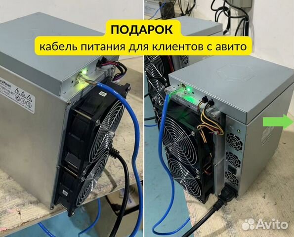 Майнер WhatsMiner M31S+ 78T 42W