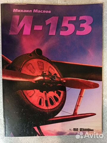 Книги по авиации и флоту