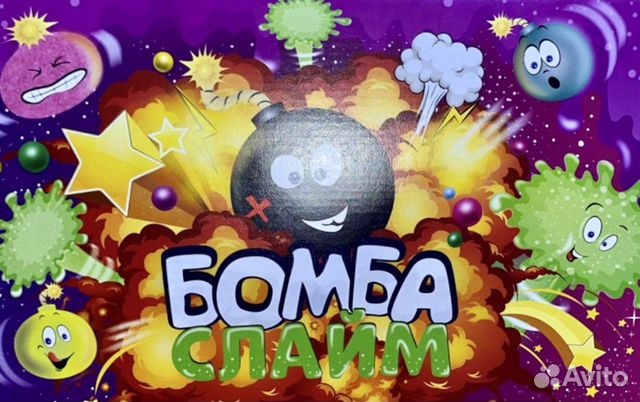 Набор слаймов 1.5 кг 15 ароматов