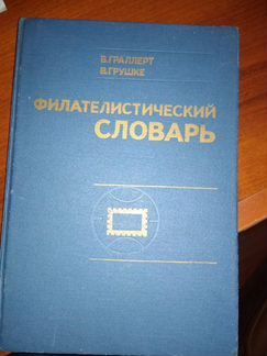 Каталоги марок