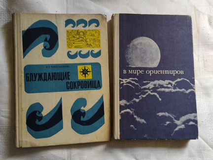 Занимательная литература