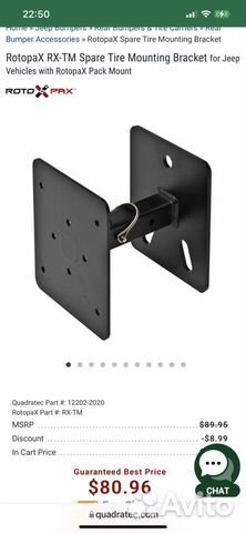 Крепление канистры Rotopax на Jeep Wrangler