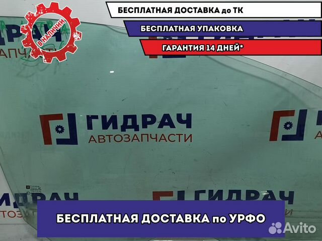 Стекло двери передней правой Opel Astra J 161083
