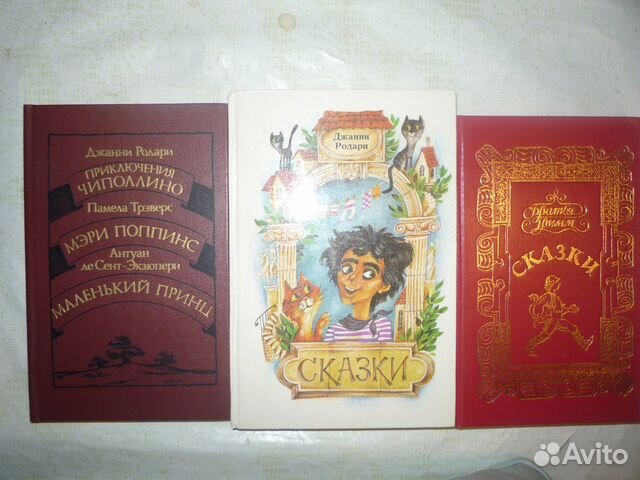 Сказки, повести, былины, дет. книги СССР - Часть 4