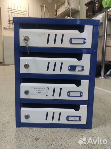 Почтовый ящик