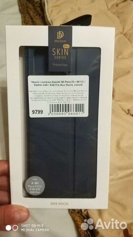 Чехол книжка для Xiaomi Mi Poco F3/Mi 11i синий