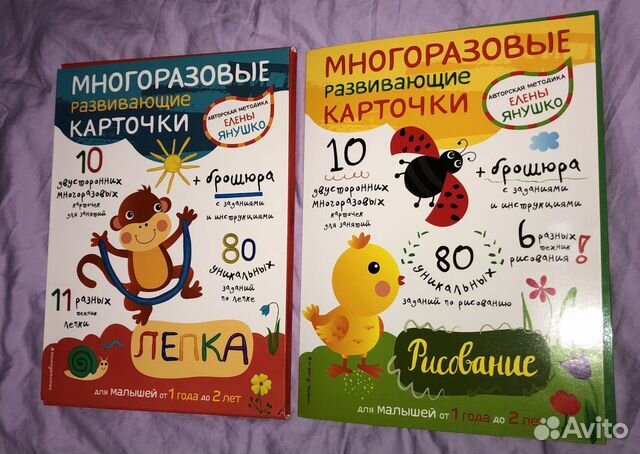 Новые Многоразовые развивающие карточки Рисование