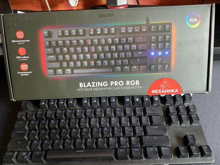 Игровая клавиатура