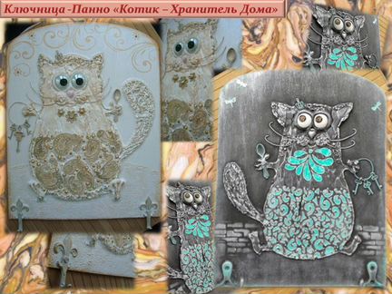 Ключница-панно 