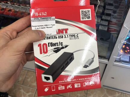 Разветвитель USB 3.1 Type-C на 3 порта USB + Lan