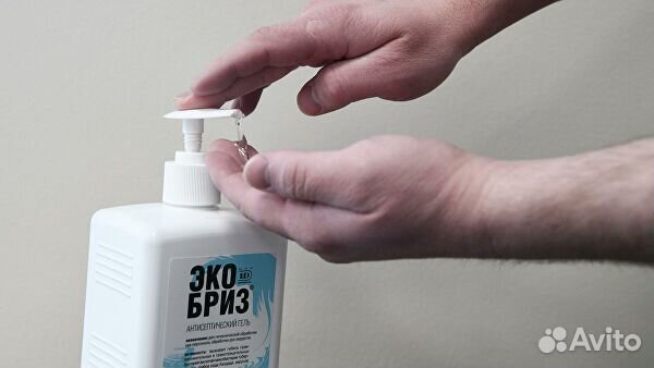 Антисептик, средства защиты