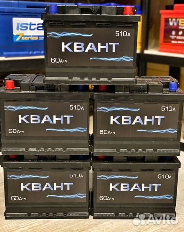 Авто Аккумулятор с доставкой 24/7