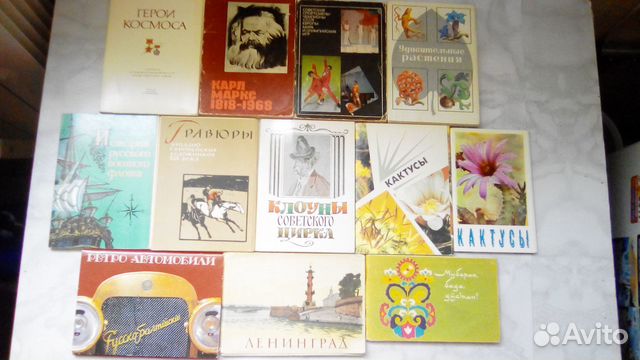 Наборы СССР