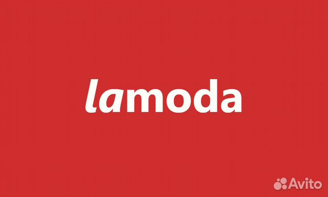 Ламода скидка